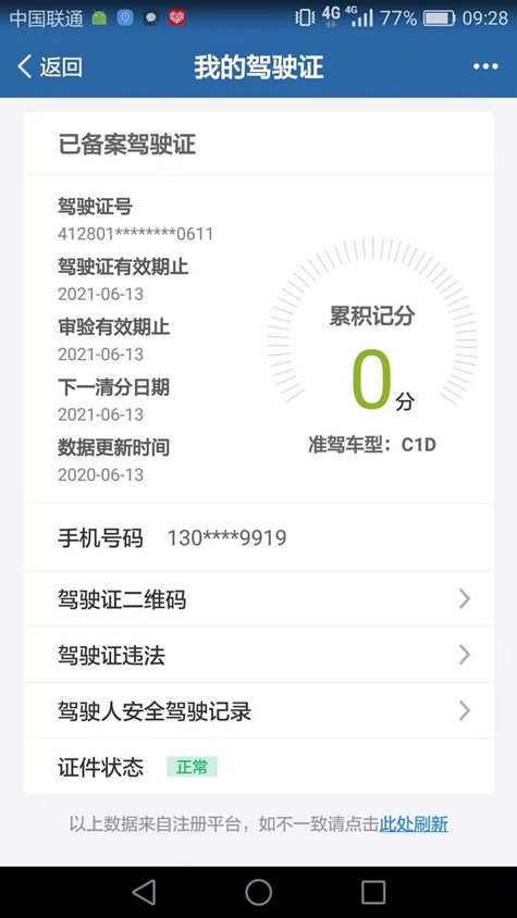 1611113028568717.jpg 2345_image_file_copy_7_鍓湰.jpg