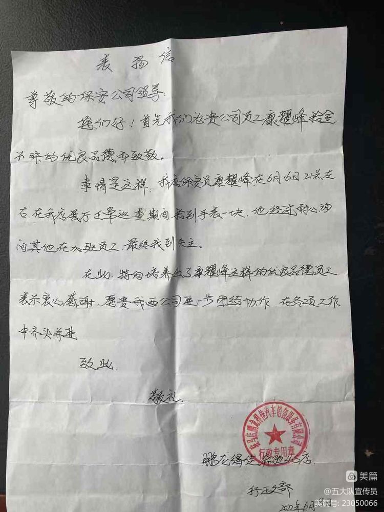 1656591000405273.jpg 1656591000405273.jpg