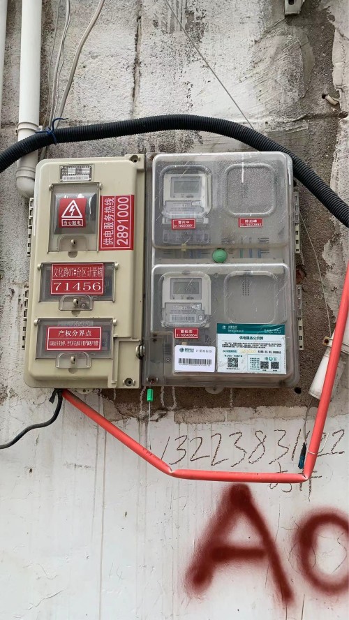 1669365471337273.jpg 81e3ee80d1cc7cc2aa3d4c4de12061b_鍓湰.jpg